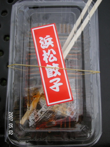 s_PICT0020.jpg